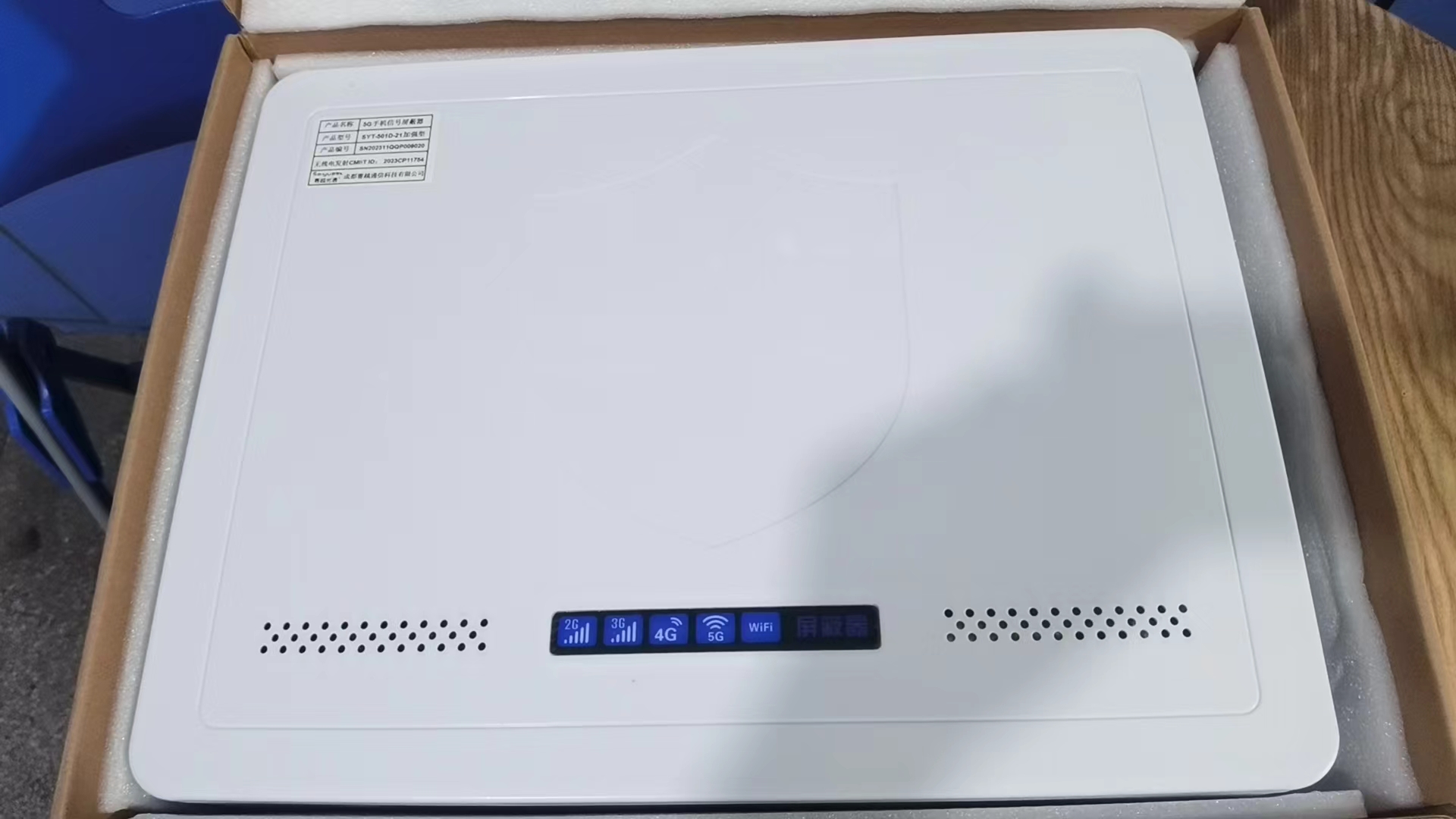  白云矿区内置21路移动通信干扰器
