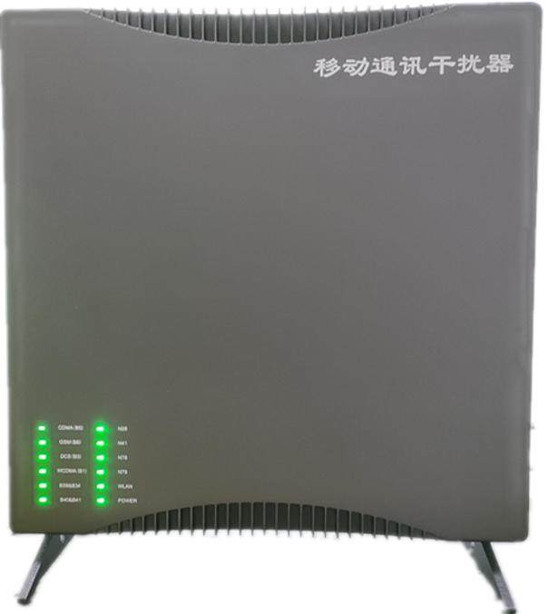  白云矿区信令级放装型数字移动通信干扰器