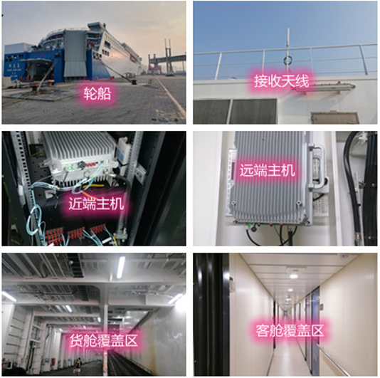  白云矿区海上游轮轮船渔船覆盖案例
