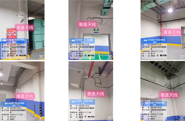  白云矿区污水处理净水厂地下箱体覆盖案例